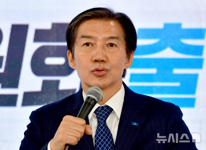 [광주=뉴시스] 류형근 기자 =지난 2일 오전 광주 남구 음악산업진흥센터에서 조국혁신당 6·3 지방선거 호남권선거대책위원회가 출범한 가운데 조국 대표가 인사말을 하고 있다. 2026.05.02. hgryu77@newsis.com