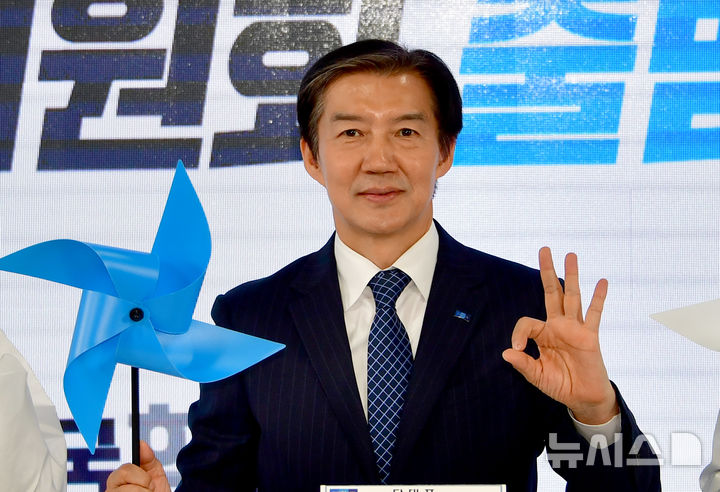 [광주=뉴시스] 류형근 기자 = 2일 오전 광주 남구 음악산업진흥센터에서 조국혁신당 6·3지방선거 호남권선거대책위원회가 출범한 가운데 조국 대표가 '바람개비'를 들고 퍼포먼스를 하고있다. 2026.05.02. hgryu77@newsis.com