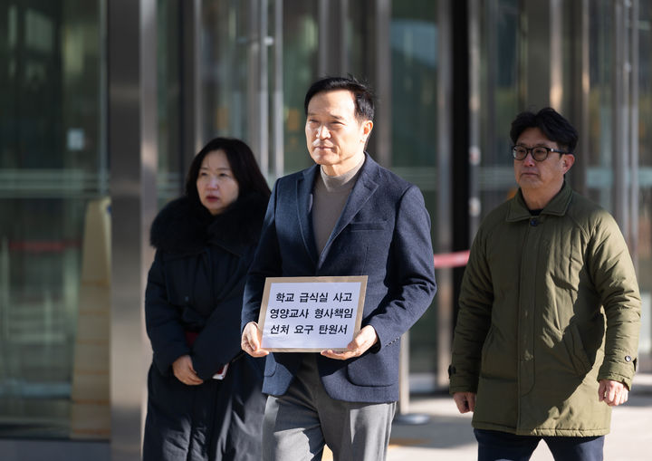 [수원=뉴시스] 임태희 경기도교육감이 지난 1월 수원지검 앞에서 급식실 안전사고로 송치된 영양교사에 대한 선처를 요구하는 탄원서를 제출하고 있다. (사진=캠프 제공) 2026.05.03. photo@newsis.com *재판매 및 DB 금지