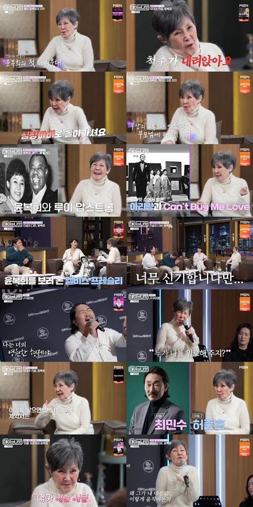 [서울=뉴시스]'김주하의 데이앤나잇' (사진=MBN 제공) 2026.05.03. photo@newsis.com *재판매 및 DB 금지