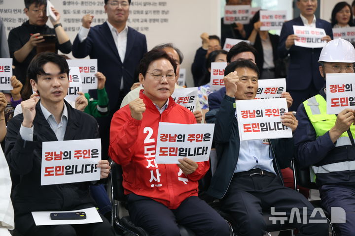 [창원=뉴시스]국민의힘 박완수 경남도지사 후보가 3일 오전 창원 선거사무소에서 열린 '도민이 주인되는 시민선대위 발대식'에 참석해 시민선대위 공동선대위원장 등과 '경남의 주인은 도민입니다!' 문구의 종이를 들고 필승 각오를 다지고 있다.(사진=박완수후보 선거사무소 제공) 2026.05.03. photo@newsis.com