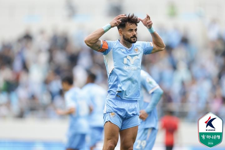 [서울=뉴시스] 프로축구 K리그2 대구FC의 세징야. (사진=한국프로축구연맹 제공) *재판매 및 DB 금지