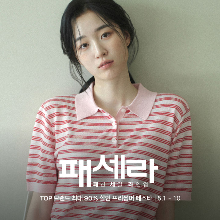 (사진=롯데온 제공) *재판매 및 DB 금지