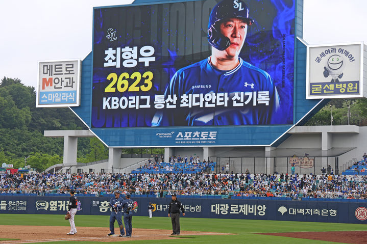 [서울=뉴시스] 프로야구 삼성 라이온즈의 최형우가 3일 대구 삼성라이온즈파크에서 벌어진 2026 신한 쏠 KBO리그 한화 이글스와의 경기에서 9회말 통산 최다 안타 신기록을 세웠다. (사진 = 삼성 라이온즈 제공) *재판매 및 DB 금지
