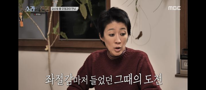 [서울=뉴시스] 홍진경. (사진 = MBC TV '소라와 진경' 캡처) 2026.05.04. photo@newsis.com *재판매 및 DB 금지