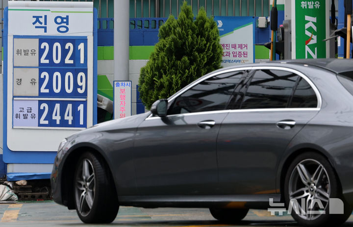 충북 4월 소비자물가 2.9% 상승…'중동사태' 석유류 껑충