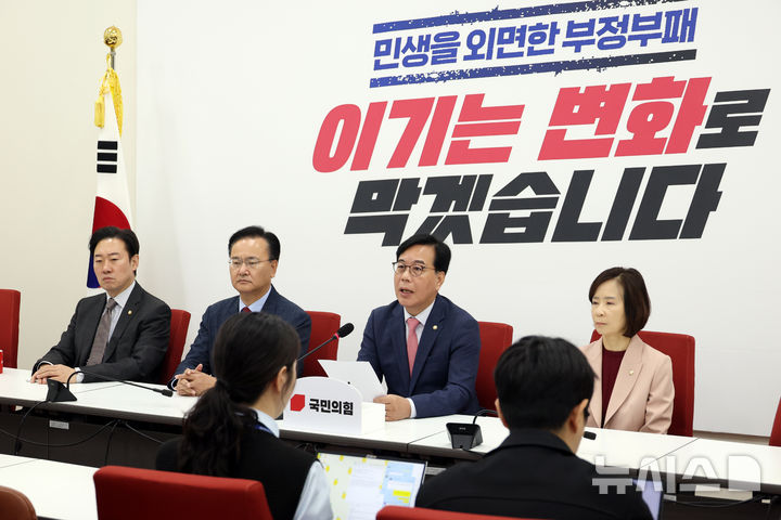 [서울=뉴시스] 고승민 기자 = 송언석 국민의힘 원내대표가 지난 3일 서울 여의도 국회에서 현안 기자간담회를 하고 있다. 2026.05.03. kkssmm99@newsis.com