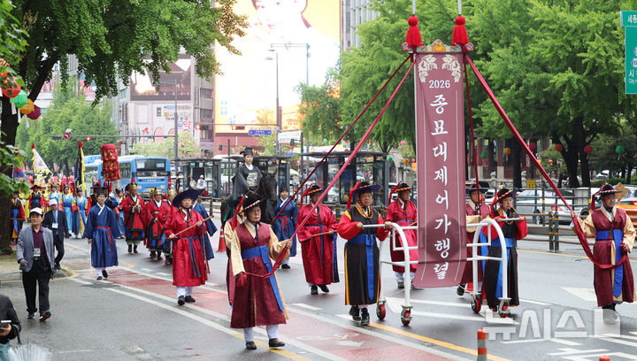 [서울=뉴시스] 이영환 기자 = 종묘대제 어가행렬이 3일 오전 서울 종로구 경복궁 광화문에서 출발해 종묘로 향하고 있다. 2026.05.03. 20hwan@newsis.com