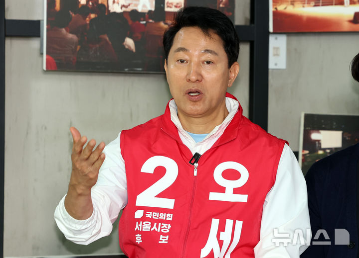 [서울=뉴시스] 최진석 기자 = 오세훈 국민의힘 서울시장 후보가 3일 서울 종로구 대왕빌딩에서 열린 시민동행선대위원장단 간담회에서 발언하고 있다. 2026.05.03. myjs@newsis.com