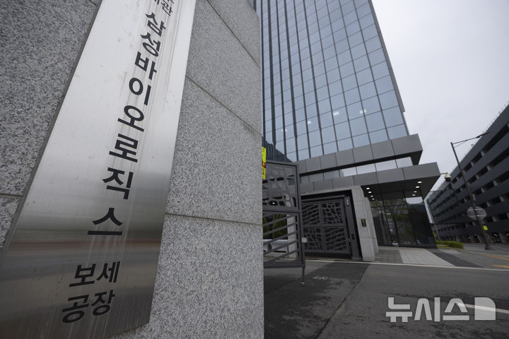 왜 그들은 거리로 나왔을까: 삼성바이오로직스부터 홈플러스까지 최근 파업 이슈 총정리