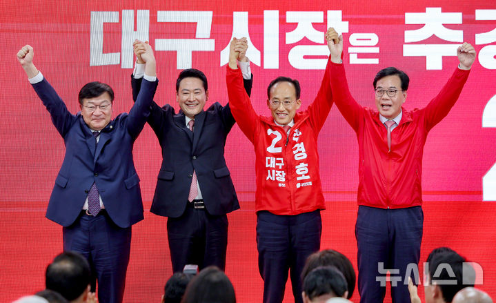 [대구=뉴시스] 이무열 기자 = 정점식(왼쪽부터) 국민의힘 정책위의장과 장동혁 대표, 추경호 대구시장 예비후보, 송언석 원내대표가 3일 대구 수성구 선거사무소 개소식에서 기념촬영을 하고 있다. 2026.05.03. lmy@newsis.com