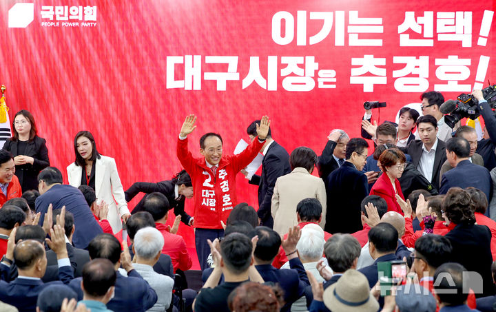 [대구=뉴시스] 이무열 기자 = 추경호 국민의힘 대구시장 예비후보가 3일 대구 수성구 자신의 선거사무소 개소식에서 지지자들에게 인사하고 있다. 2026.05.03. lmy@newsis.com