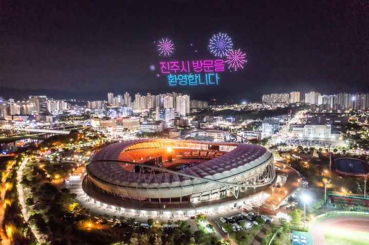 [진주=뉴시스] 진주실내체육관 전경.(사진=진주시 제공).2026.05.04.photo@newsis.com *재판매 및 DB 금지
