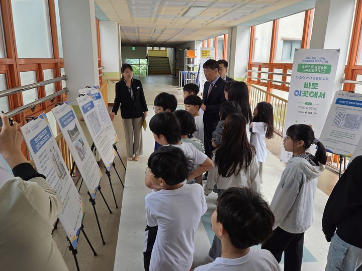 [진주=뉴시스]진주문화사랑모임, 어린이날 역사자료전.(사진=진주문화사랑모임 제공).2026.05.04.photo@newsis.com *재판매 및 DB 금지