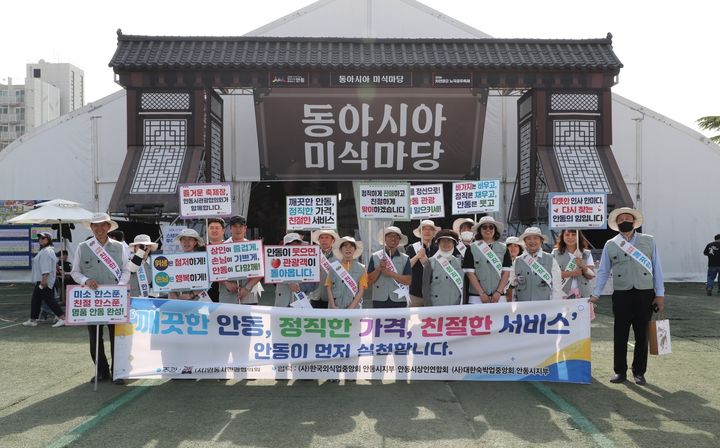 [안동=뉴시스] '차전장군 노국공주축제'에서 '안동형 SMILE 씨앗뿌리기 사업' 캠페인이 전개되고 있다. (사진=안동시 제공) 2026.05.04. photo@newsis.com *재판매 및 DB 금지