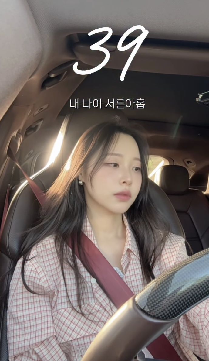 [서울=뉴시스]이솔이(사진=SNS 캡처) 2026.05.04. photo@newsis.com *재판매 및 DB 금지