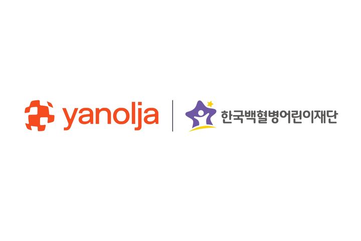 [서울=뉴시스] 야놀자와 놀유니버스는 1억원 상당 기부금과 물품을 한국백혈병어린이재단에 전달했다고 4일 밝혔다. 2026.05.04. (사진=야놀자 제공) *재판매 및 DB 금지