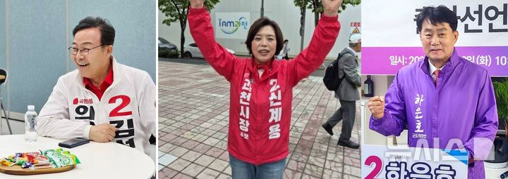 [과천·군포·의왕=뉴시스] 김성제·신계용·하은호 순. (사진=이름 가나다순).2026.05.04. photo@newsis.com