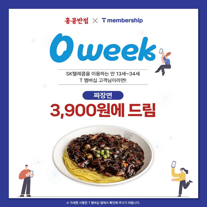 (사진=더본코리아 제공) *재판매 및 DB 금지