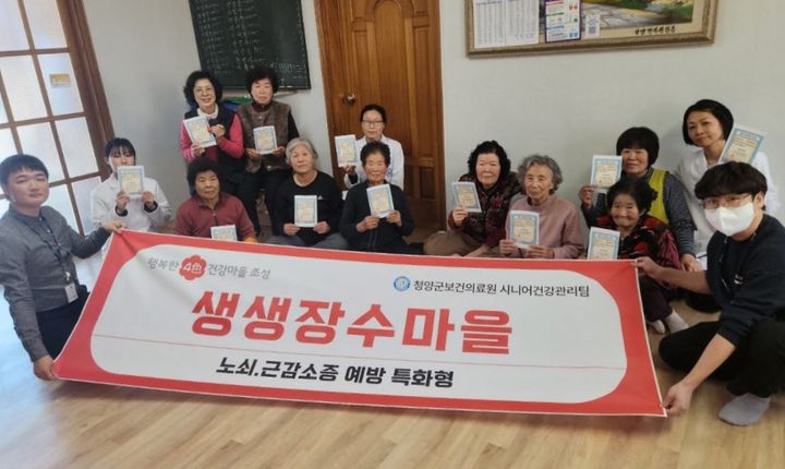 [청양=뉴시스] 조명휘 기자 = 청양군의 노쇠 예방 ‘행복한 4色 건강마을' 프로그램에 참여한 주민들이 사진을 찍고 있다. (사진= 청양군 제공) 2026.05.04. photo@newsis.com *재판매 및 DB 금지
