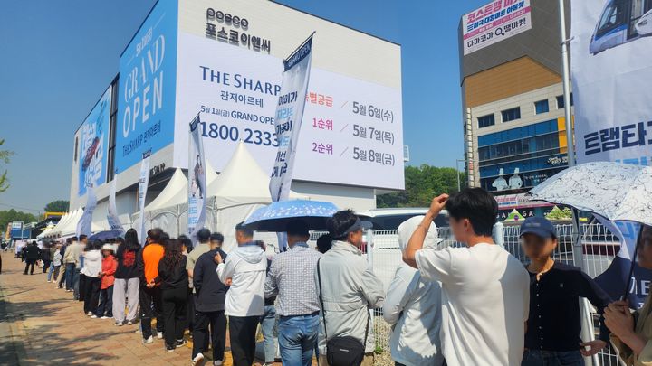 [서울=뉴시스] '더샵 관저아르테' 견본주택. (사진=포스코이앤씨 제공) 2026.05.04. photo@newsis.com *재판매 및 DB 금지