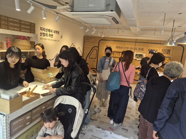[산청소식]산엔청쇼핑몰, 황매산 철쭉제 '특별할인전' 등