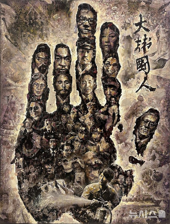 [서울=뉴시스] 대상작인 강용진씨의 '단지(斷指) 정신, 대한국인(大韓國人)'. (사진= 자생한방병원 제공)