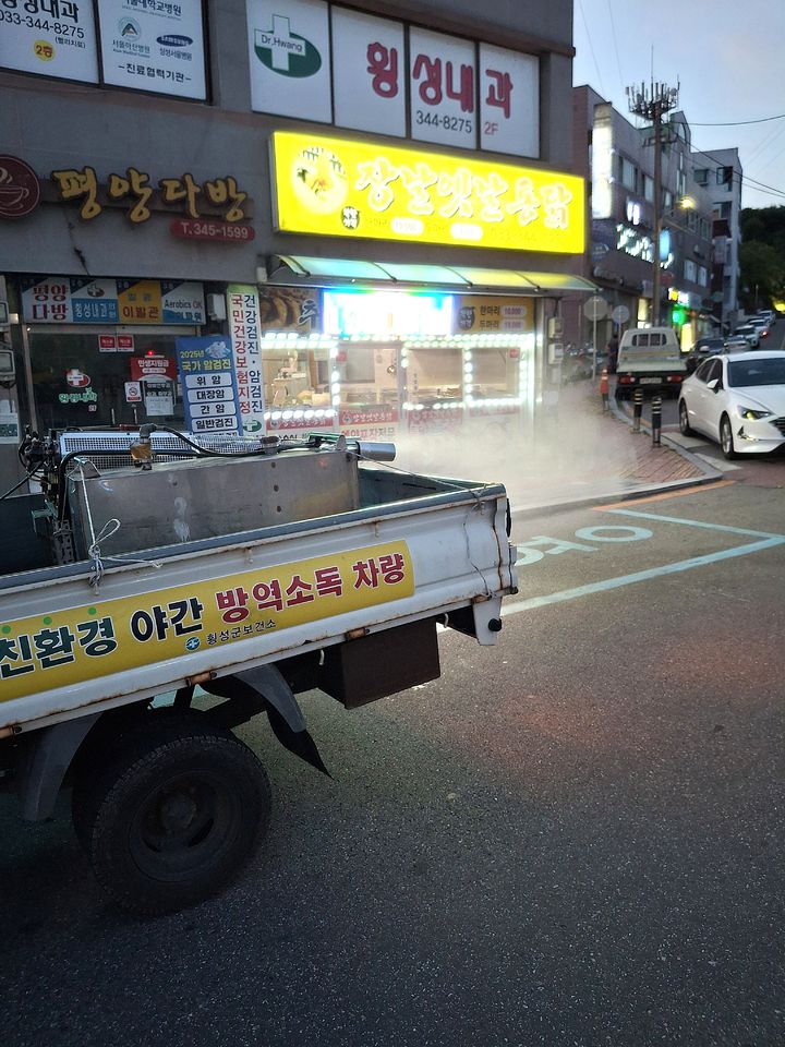 [횡성=뉴시스] 야간차량방역. (사진=횡성군 제공) 2026.05.04. photo@newsis.com *재판매 및 DB 금지