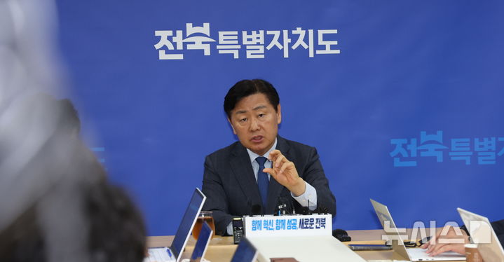 [전주=뉴시스] 김얼 기자 = 김관영 전북특별자치도지사가 4일 전북 전주시 전북특별자치도청 기자실에서 내란총합 특검과 관련한 기자회견을 열고 질의에 답변하고 있다. 2026.05.04. pmkeul@newsis.com