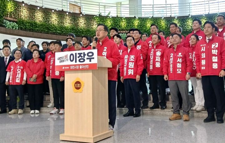 [대전=뉴시스] 조명휘 기자 = 국민의힘 이장우 대전시장 후보가 4일 대전시의회 로비에서 공식 출마회견을 열고 있다. 2026.05.04. joemedia@newsis.com *재판매 및 DB 금지
