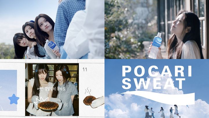 [서울=뉴시스] 동아오츠카가 아일릿과 함께 청량한 에너지를 담아낸 포카리스웨트 신규 광고를 공개했다.(사진=동아오츠카 제공) *재판매 및 DB 금지