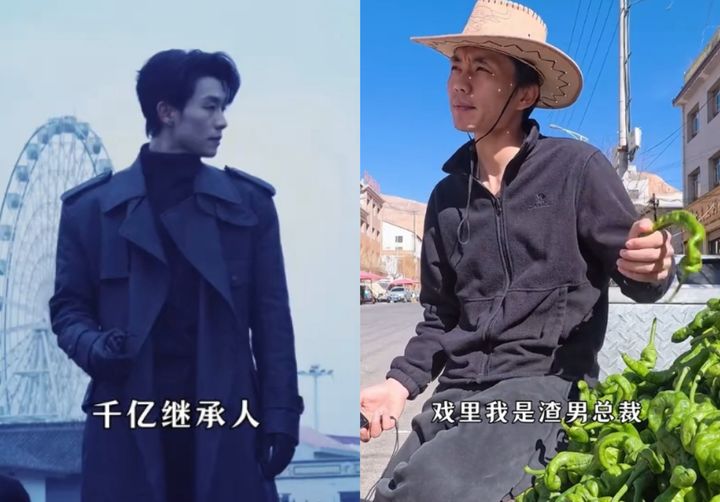 [서울=뉴시스] (좌) 패도총재 역할을 연기하는 과거 모습 / (우) 밀짚모자를 쓰고 농사에 전념하고 있는 최근의 일상. (사진=더우인 @Z.leilei 캡처) 2026.05.04. *재판매 및 DB 금지
