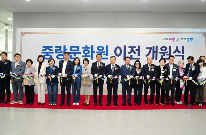 [서울=뉴시스] 중랑문화원, 새 터전에서 지역 문화 거점으로 도약. (사진=중랑구 제공) 2026.05.04. *재판매 및 DB 금지