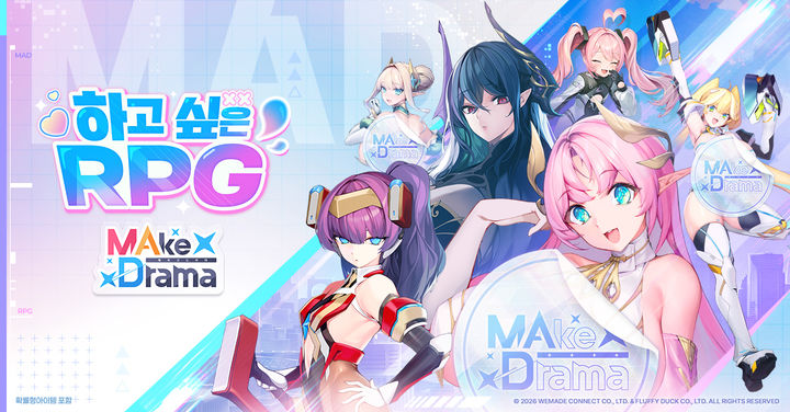 위메이드맥스, 미소녀 RPG '메이크 드라마' 사전예약 시작