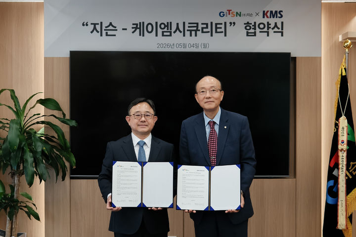 한동진 지슨 대표이사, 김정각 케이엠시큐리티 이사장. (사진=지슨) *재판매 및 DB 금지