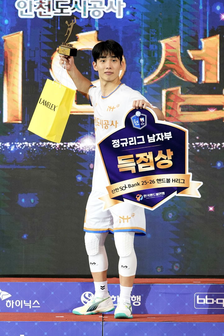 [서울=뉴시스] 핸드볼 인천도시공사의 이요셉. (사진=한국핸드볼연맹 제공) 2026.05.04. photo@newsis.com *재판매 및 DB 금지