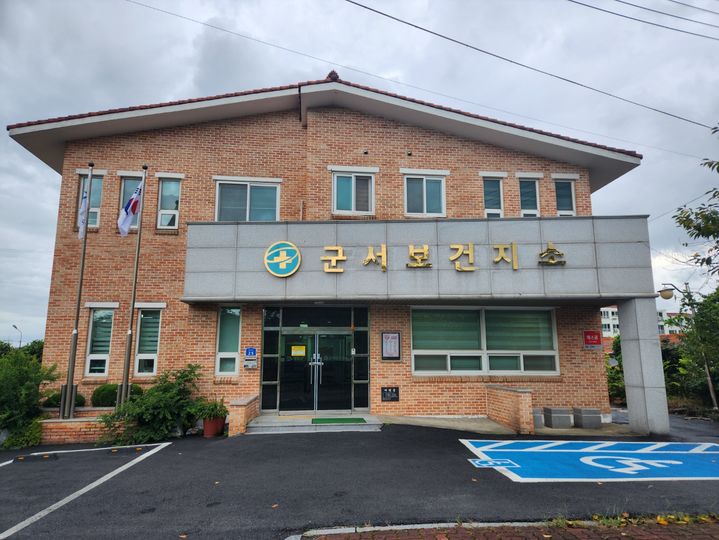 [영암=뉴시스]영암군 군서보건지소. (사진=영암군 제공) 2026.05.04. photo@newsis.com *재판매 및 DB 금지