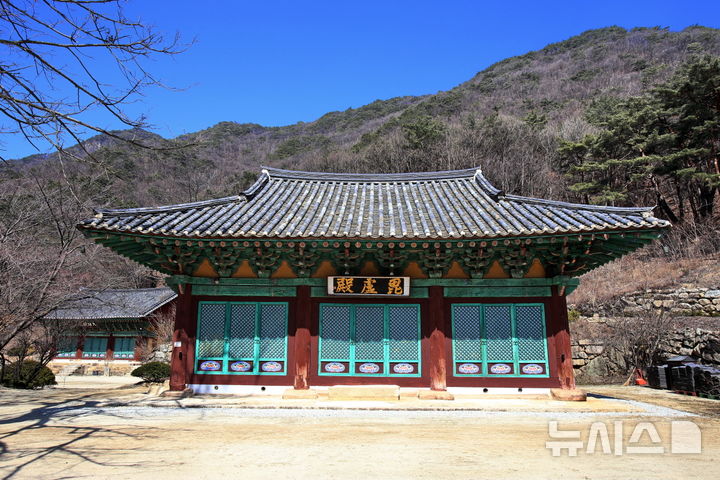 [괴산=뉴시스] 충북 괴산군 칠성면의 각연사 비로전 전경 (사진= 괴산군 제공) photo@newsis.com *재판매 및 DB 금지