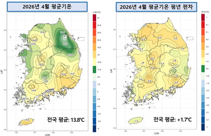 [서울=뉴시스] 2026년 4월 전국 평균기온 및 평년 대비 편차 분포도 (자료=기상청 제공) 2026.05.04. photo@newsis.com *재판매 및 DB 금지