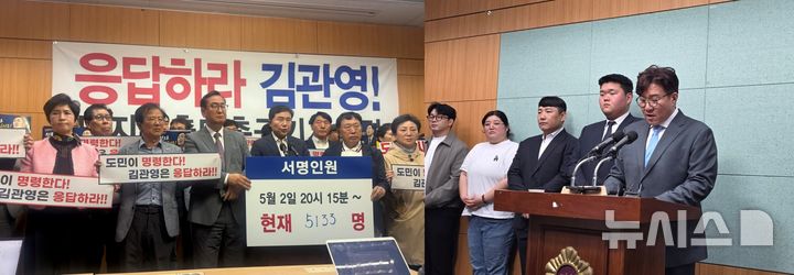 [전주=뉴시스] 김민수 기자= 4일 전북자치도의회 브리핑룸에서 진행된 '정청래 사당화 저지 범도민대책회의 및 서명 동참 도민 일동' 회견(왼쪽)과 '민주당을 사랑하는 사람들' 회견(오른쪽) 모습. 2026.05.04 leo@newsis.com *재판매 및 DB 금지