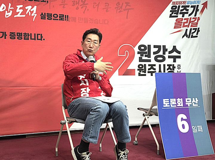 [원주=뉴시스] 이덕화 기자 = 4일 국민의힘 원강수 원주시장 후보가 토론회 형식의 질의응답 기자회견을 열고 아동·청소년 분야 정책을 발표하고 있다. 2026.05.04. wonder8768@newsis.com *재판매 및 DB 금지