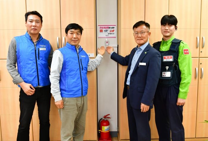 경산시, 안심 비상벨 시스템 운영 (사진=경산시 제공) *재판매 및 DB 금지