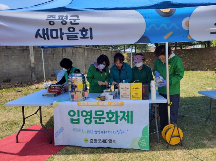 [증평소식]개인지방소득세 전담창구 운영 등