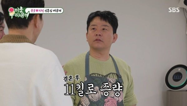 [서울=뉴시스] 개그맨 김준호 역시 위고비 투약 후 체중 감량에 성공했으나, 지난달 SBS '미운우리새끼'에 출연해 "결혼 후 11㎏가 다시 쪘다"고 고백한 바 있다. (사진=SBS '미운 우리 새끼' 캡처) *재판매 및 DB 금지