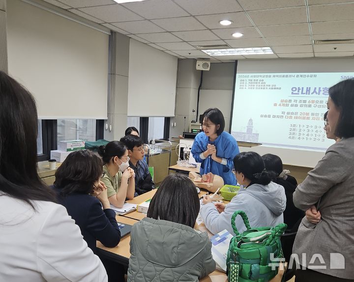 [서울=뉴시스] 연수강좌 참석자들이 실습용 장비를 활용해 기도관리 실무를 익히고 있다. (사진= 서울대병원 제공)