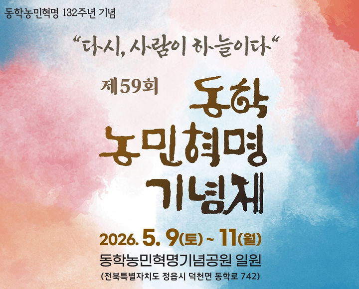  *재판매 및 DB 금지