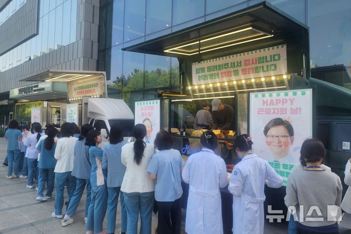 인천세종병원, 근로자의 날 임직원 '간식나눔 이벤트' 등[인천소식]