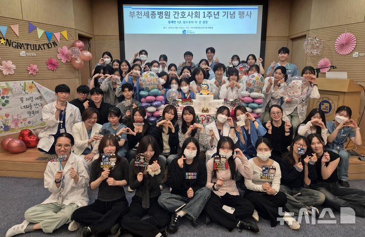 인천세종병원, 근로자의 날 임직원 '간식나눔 이벤트' 등[인천소식]