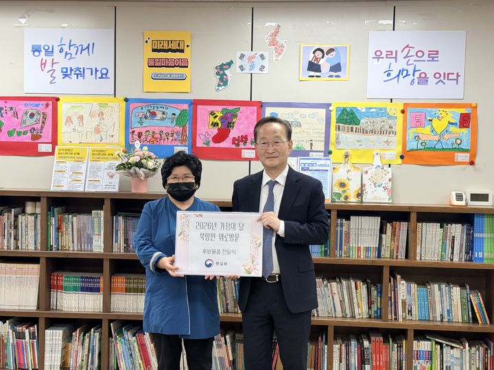 김남중 통일부 차관이 5월 가정의 달을 맞아 4일 북향민(탈북민) 환우 가정을 만난 모습. (사진=통일부 제공) 2026.05.04. *재판매 및 DB 금지