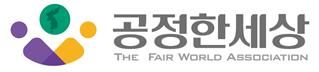 [청주=뉴시스] 충북 시민단체 '공정한 세상' (사진=뉴시스 DB) photo@newsis.com *재판매 및 DB 금지